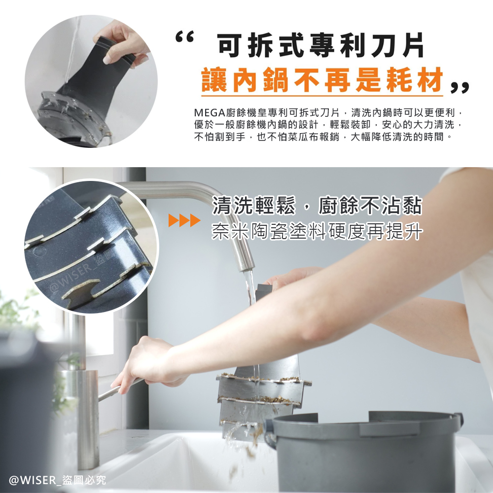 SOGA MEGA - 詳情12