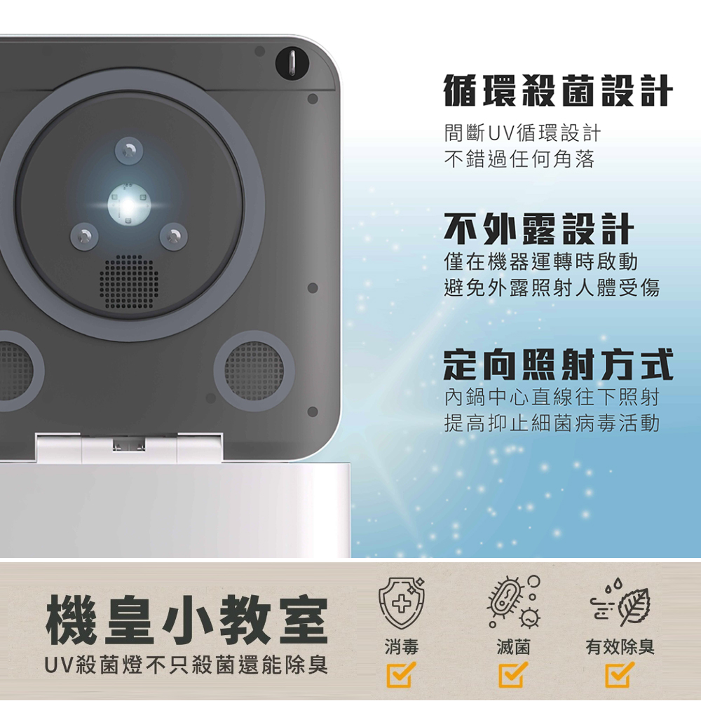 SOGA MEGA - 詳情14