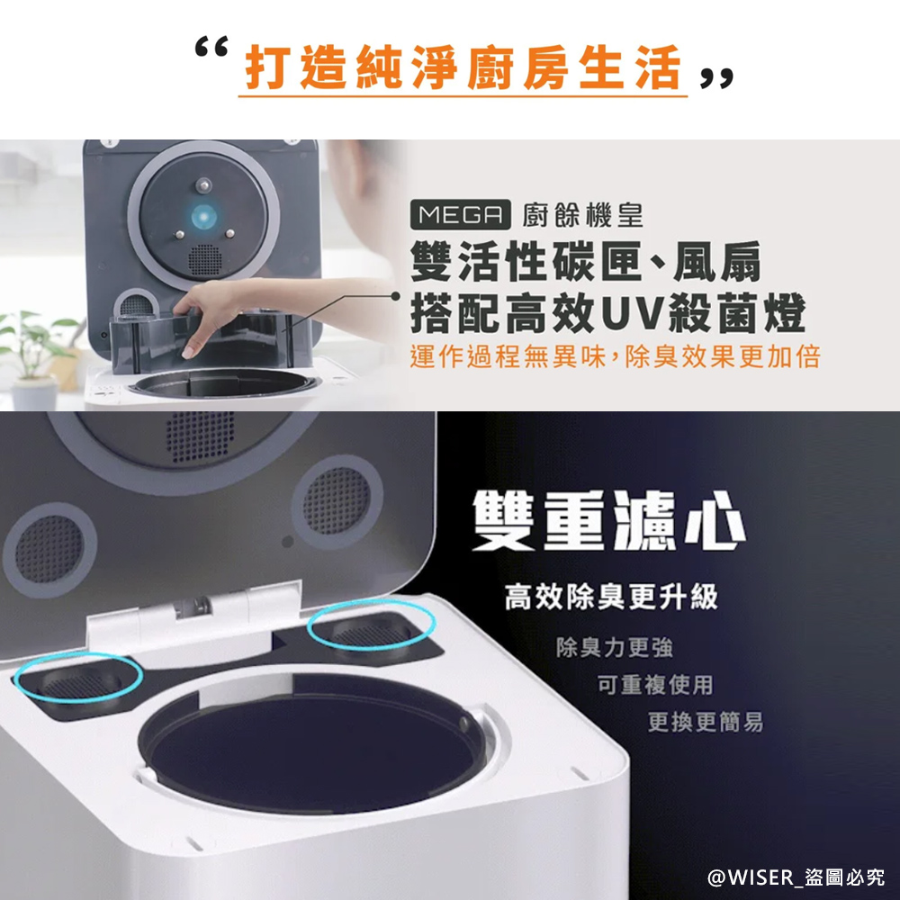 SOGA MEGA - 詳情15