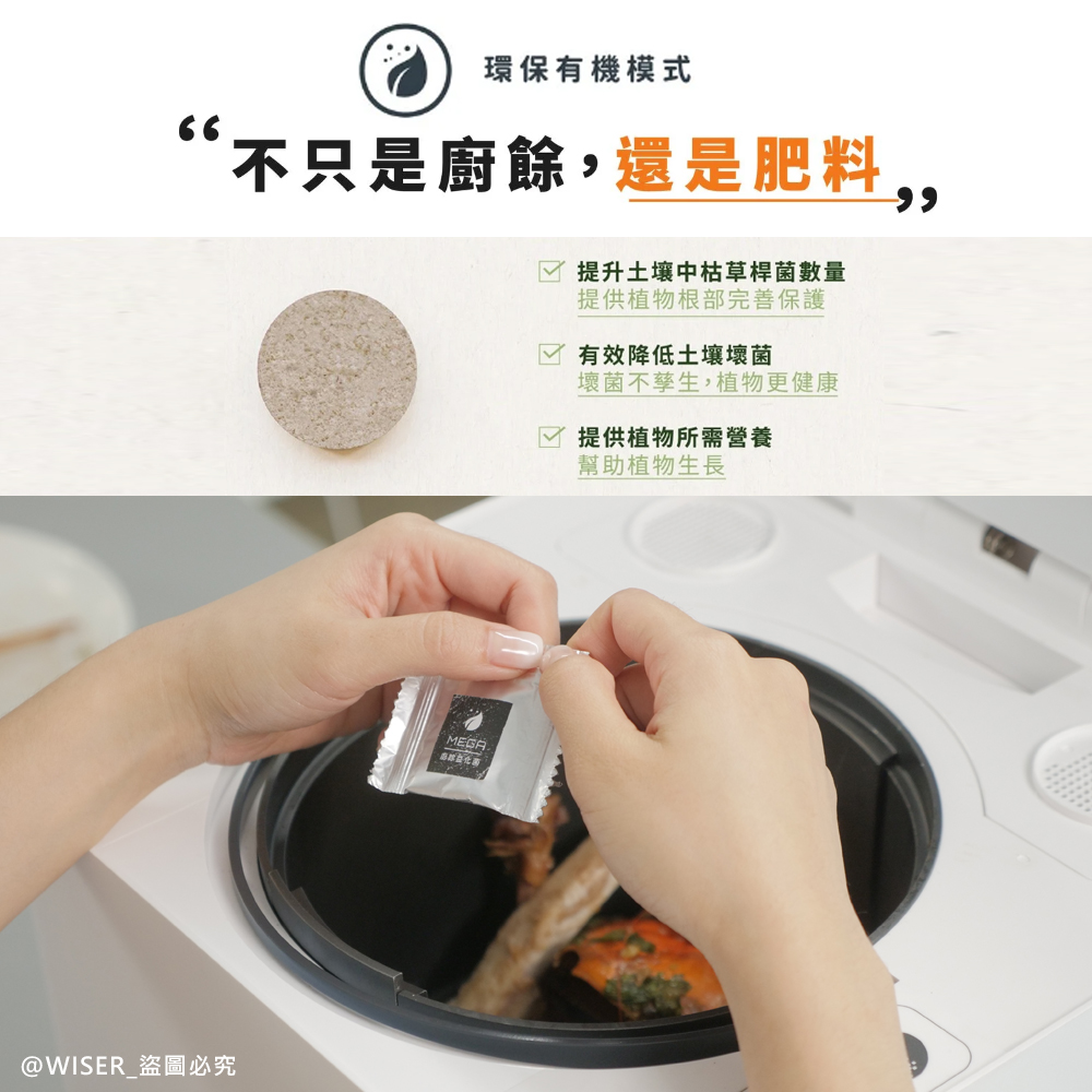 SOGA MEGA - 詳情16