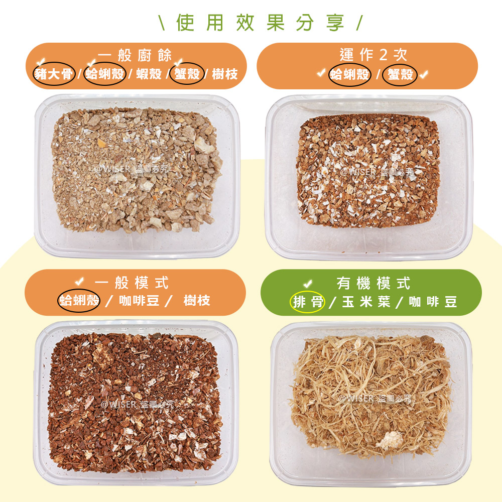 SOGA MEGA - 詳情18