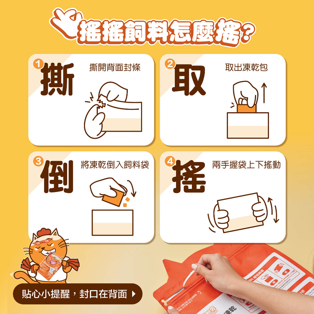 PAW PAW LAND 肉球世界 搖搖雞肉凍乾無穀貓糧 1 PAW PAW LAND 肉球世界 搖搖雞肉凍乾無穀貓糧 1