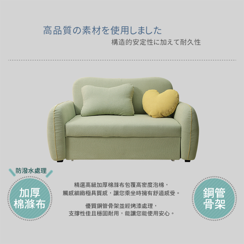 BODEN 喬安娜綠色防潑水布面沙發床/雙人椅/二人座沙發-