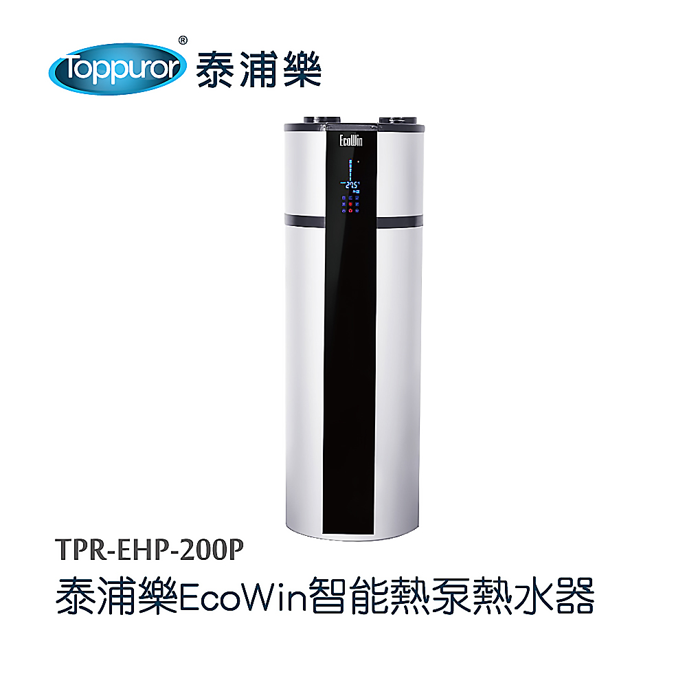 Toppuror 泰浦樂 EcoWin智能熱泵200公升熱水