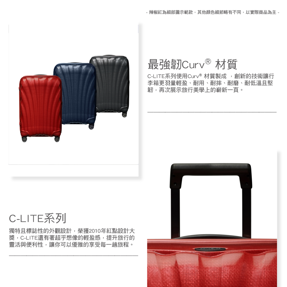 辣椒紅為細部圖示範款,其他顏色細節略有不同,以實際商品為主