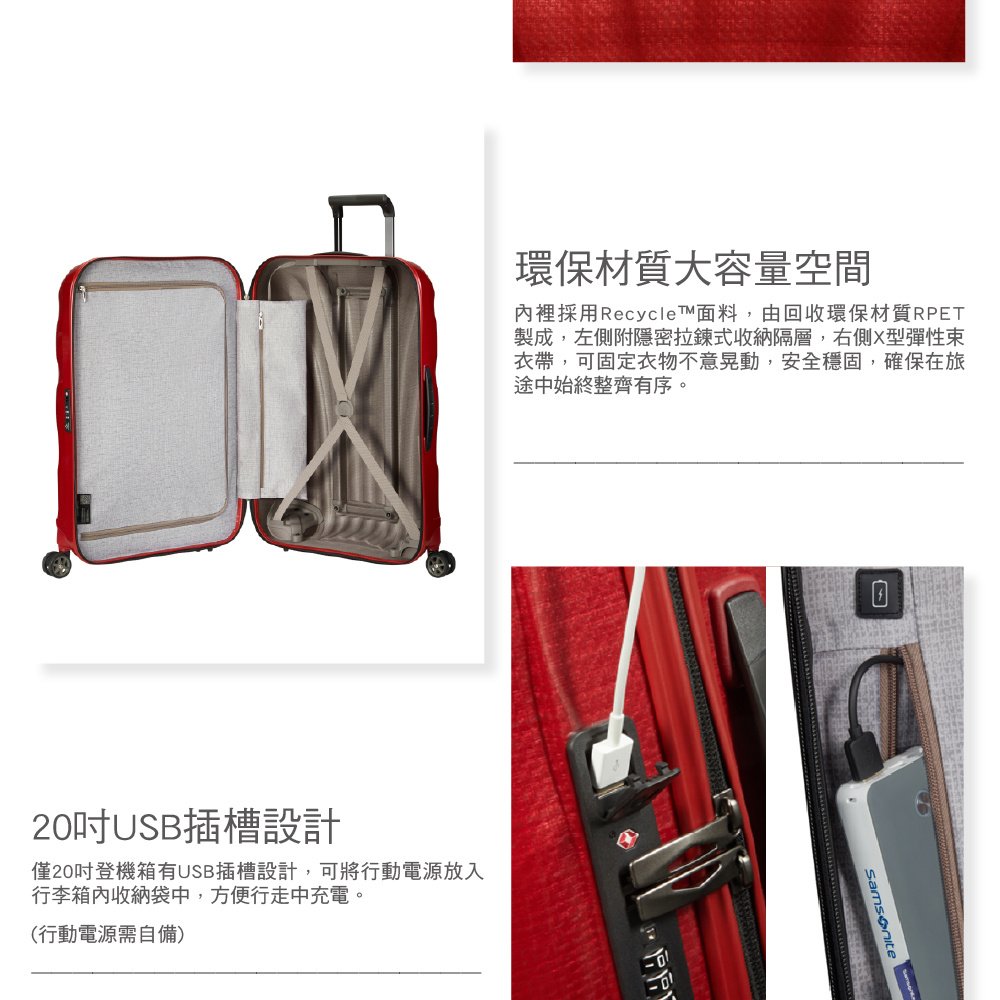 內裡採用RecycleT面料,由回收環保材質RPET