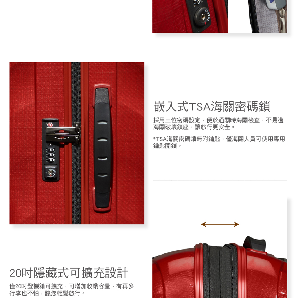 TSA海關密碼鎖無附鑰匙,僅海關人員可使用專用