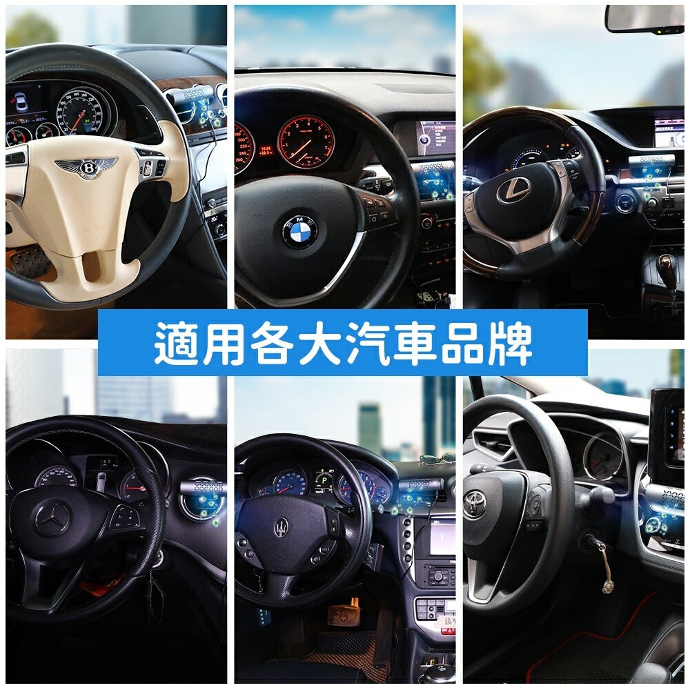 適用各大汽車品牌 ... 