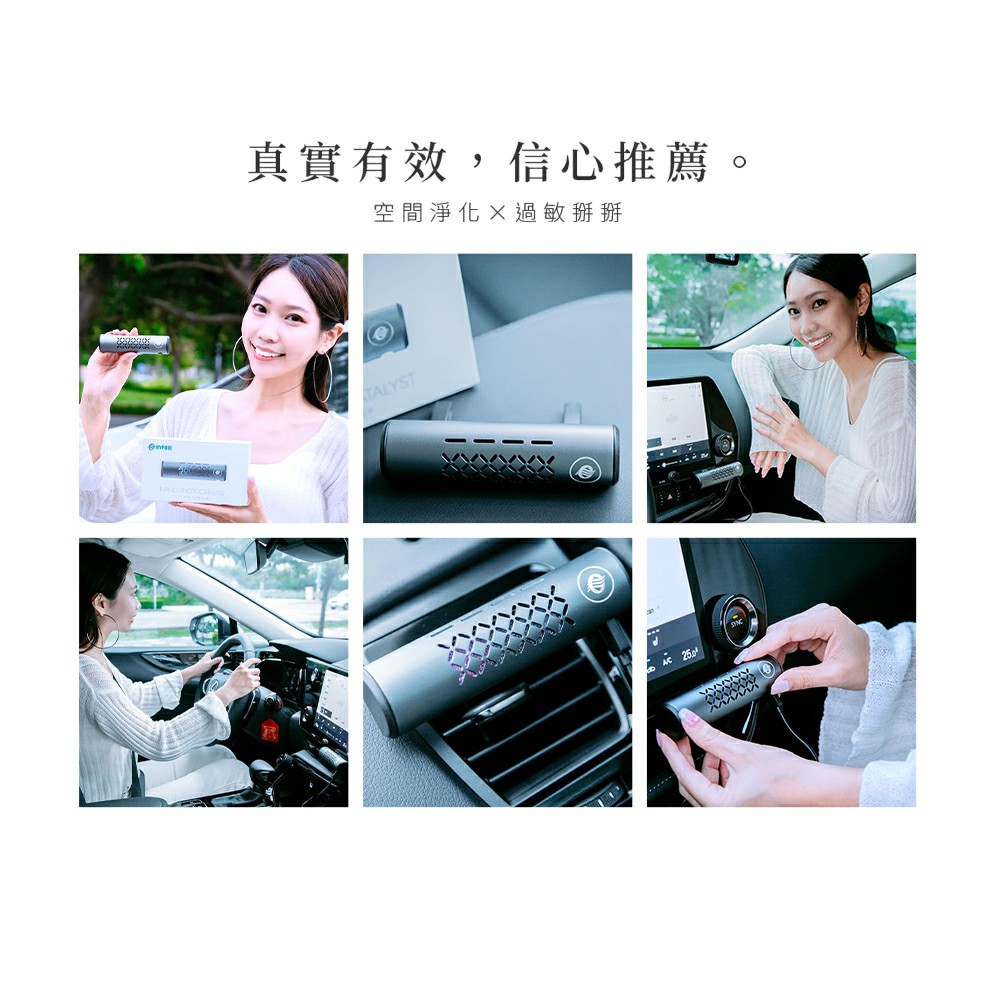 真實有效,信心推薦。 空間淨化過敏掰掰 