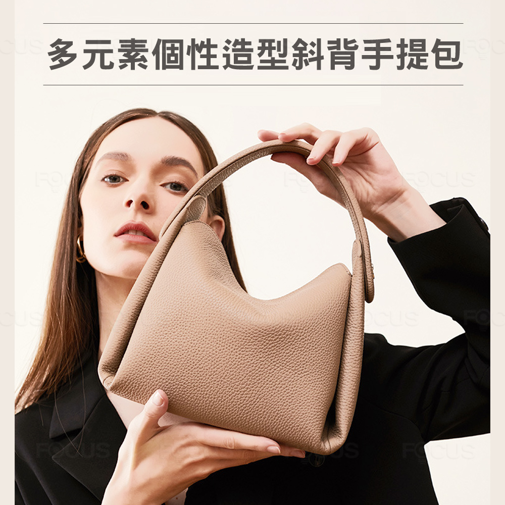BAGGLY&CO 杜艾頭層牛皮斜背手提包(奶茶/黑色 時尚