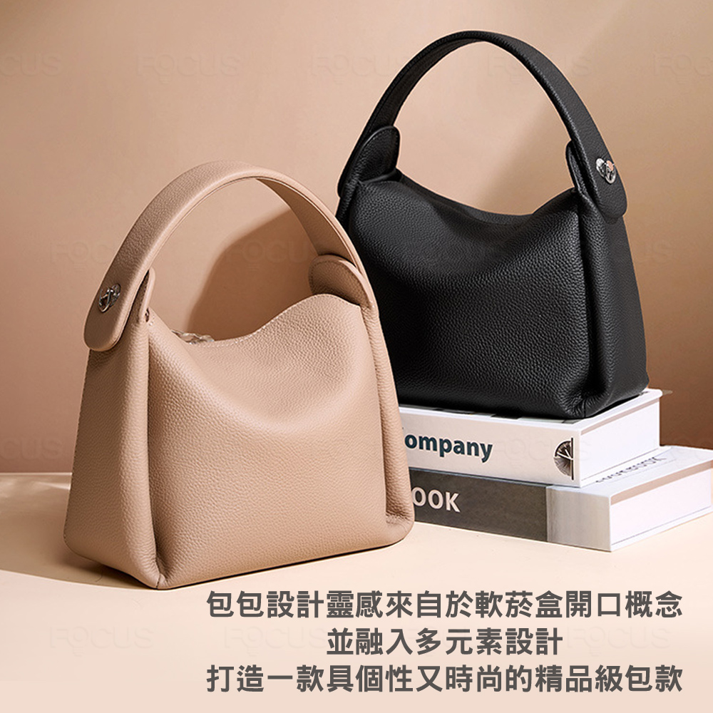 BAGGLY&CO 杜艾頭層牛皮斜背手提包(奶茶/黑色 時尚