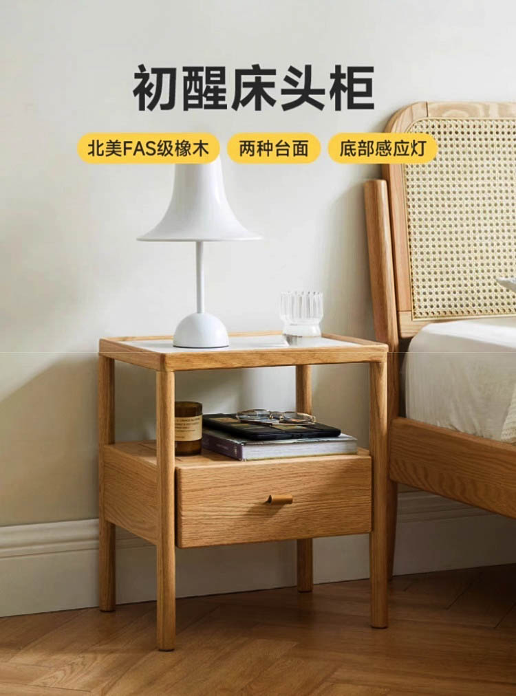 Taoshop 淘家舖 W - 實木床頭櫃 床邊置物架北歐臥