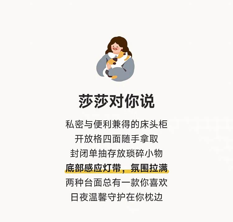 Taoshop 淘家舖 W - 實木床頭櫃 床邊置物架北歐臥
