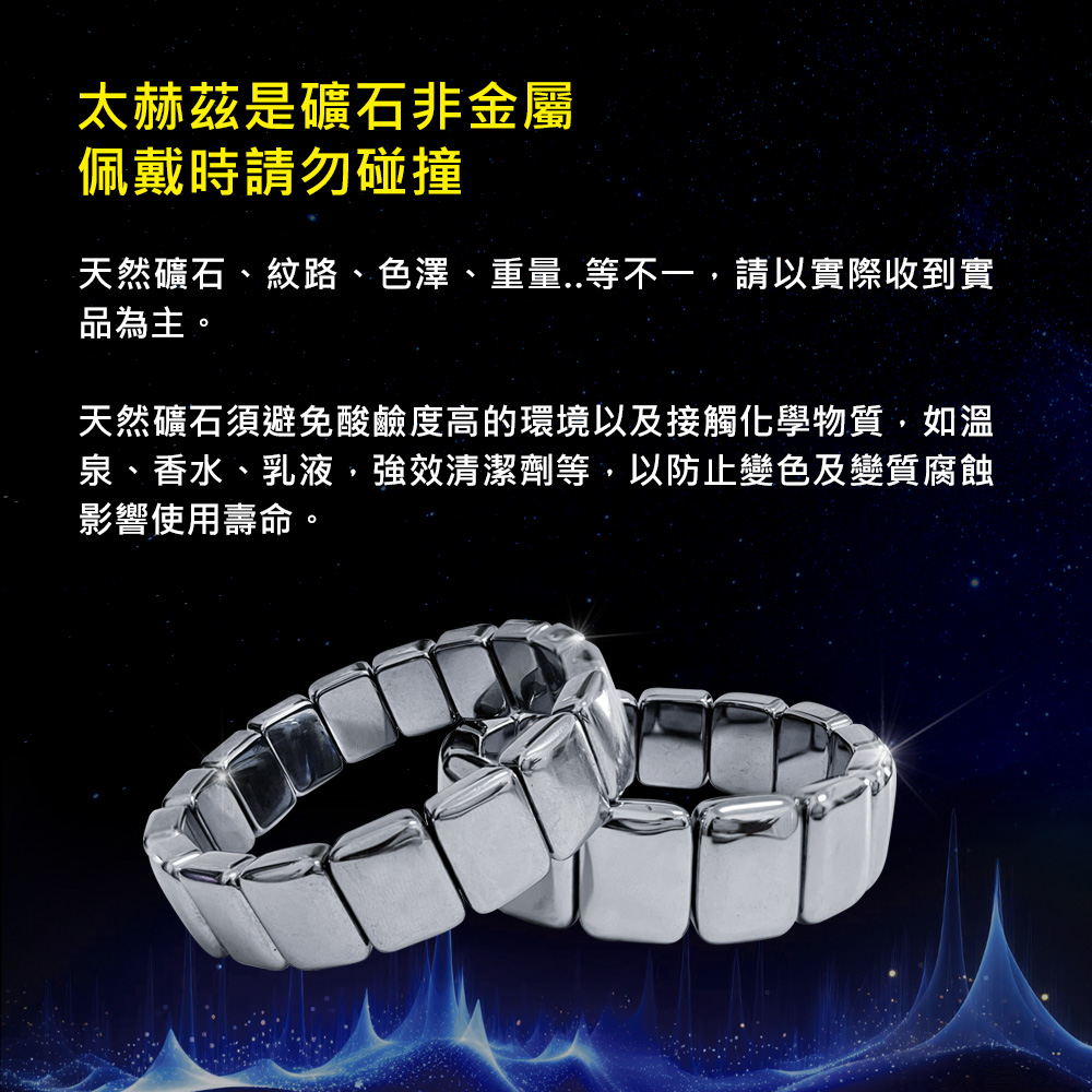 天然礦石、紋路、色澤、重量..等不一,請以實際收到實