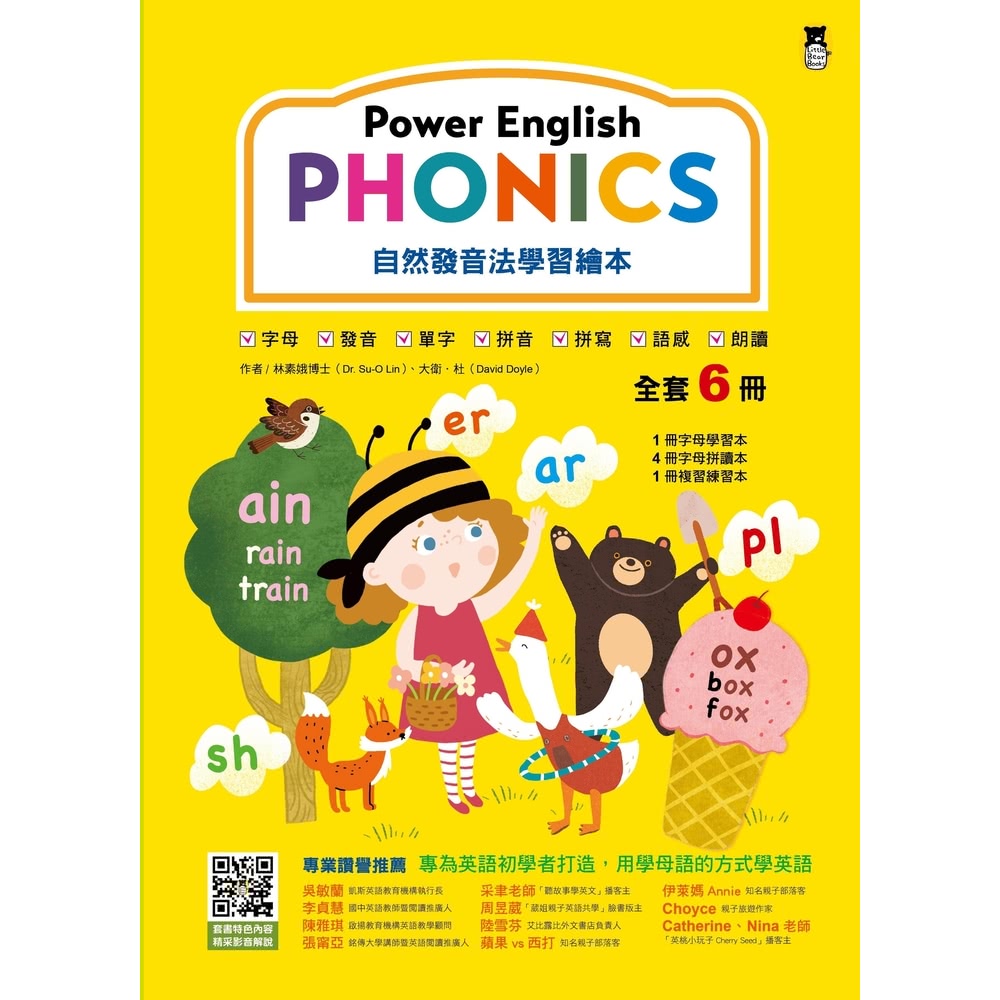 【MyBook】Power English: PHONICS