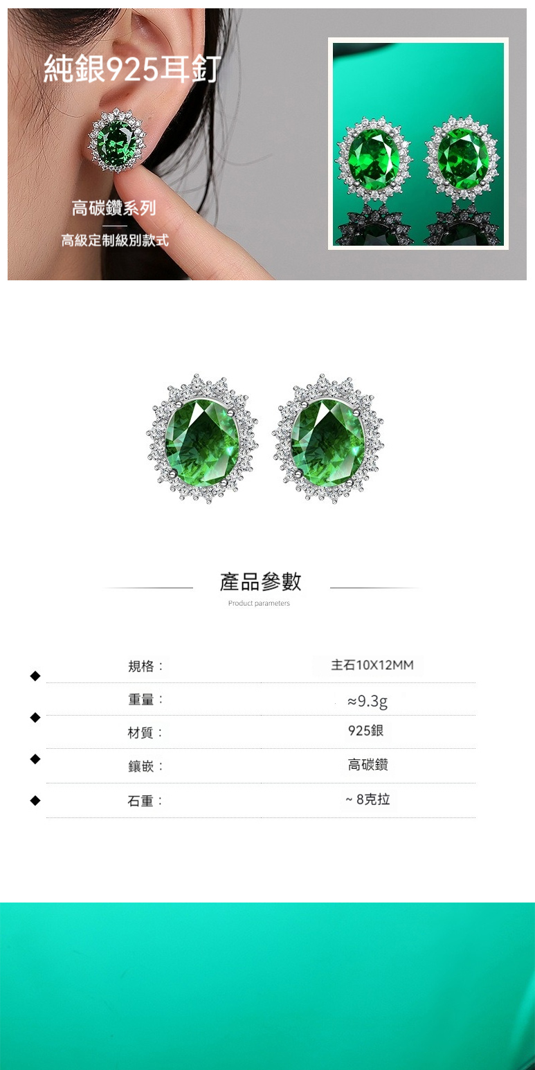 主石10X12MM