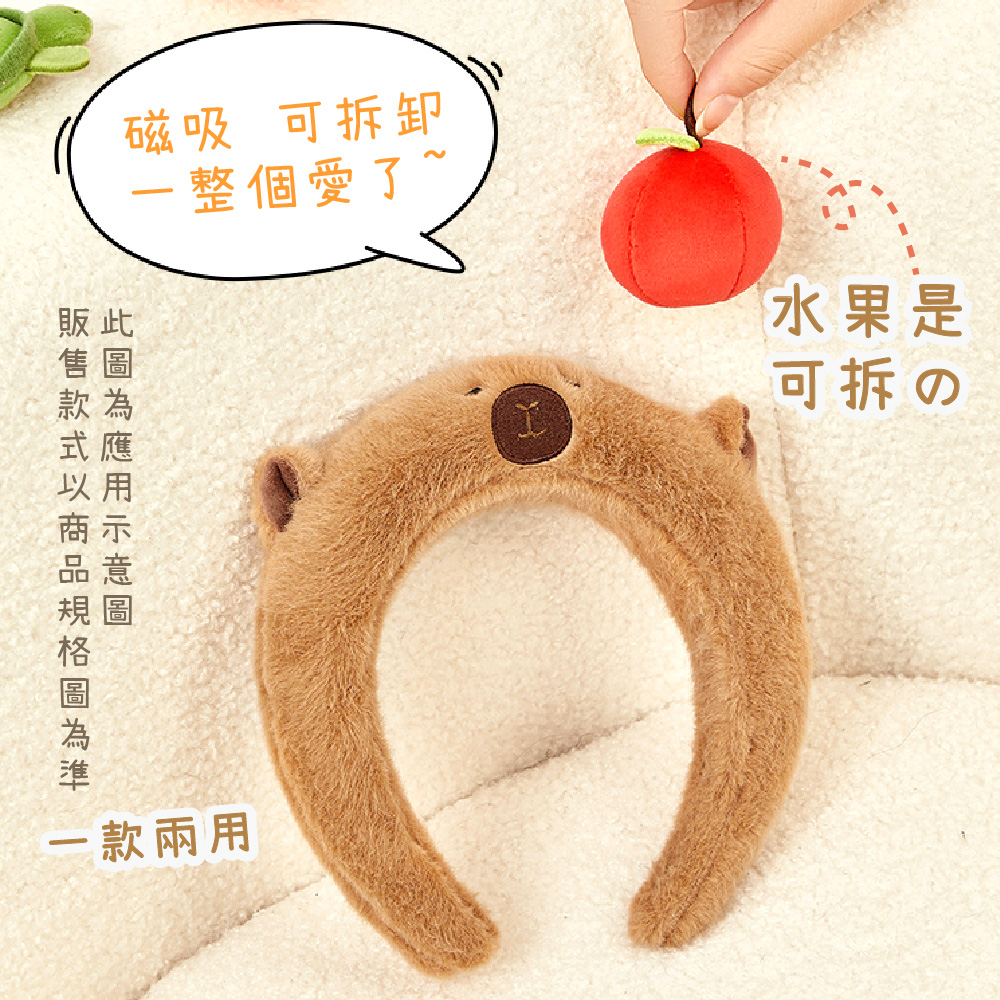 磁吸 可拆卸