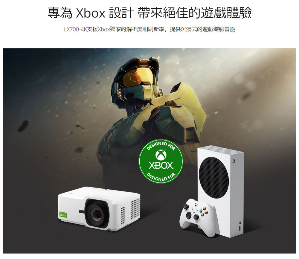 ViewSonic優派 LX700-4K - 詳情11