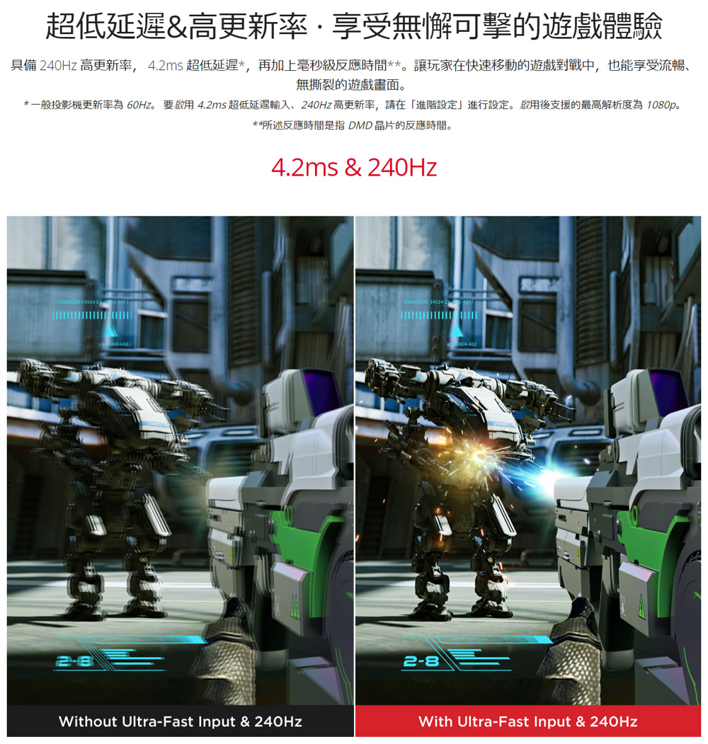 ViewSonic優派 LX700-4K - 詳情13