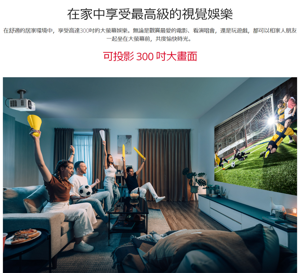 ViewSonic優派 LX700-4K - 詳情15