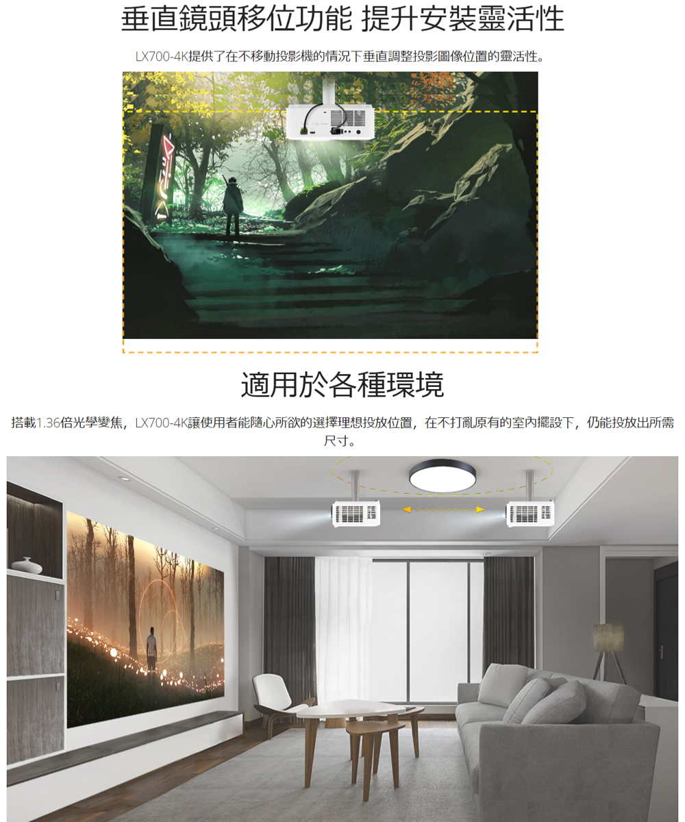 ViewSonic優派 LX700-4K - 詳情16