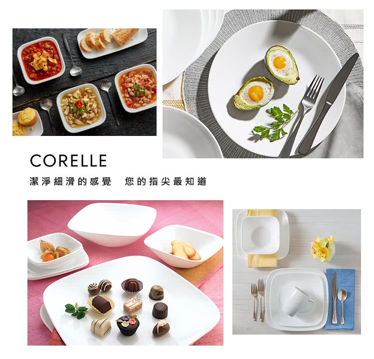 CorelleBrands 康寧餐具 4件式拉麵碗組(均一價