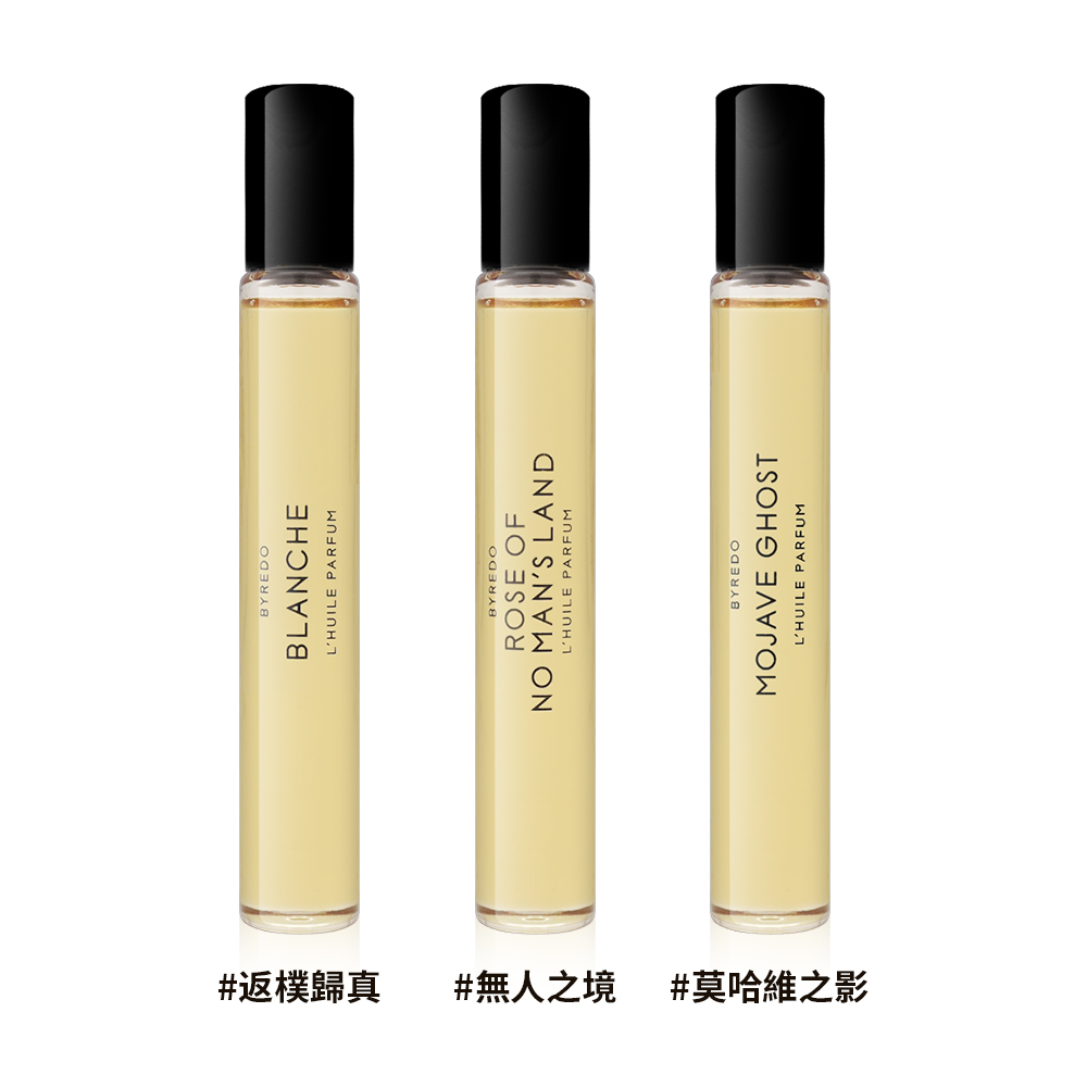 BYREDO 滾珠香氛油 7.5ml(國際航空版.無人之境/