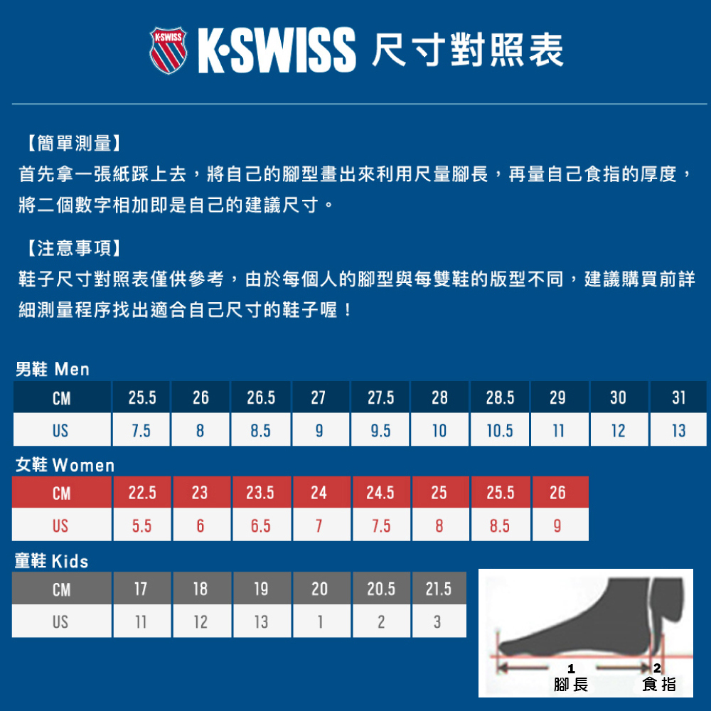 K-SWISS 網球鞋 黑白 男鞋 透氣輕量 Hyperco