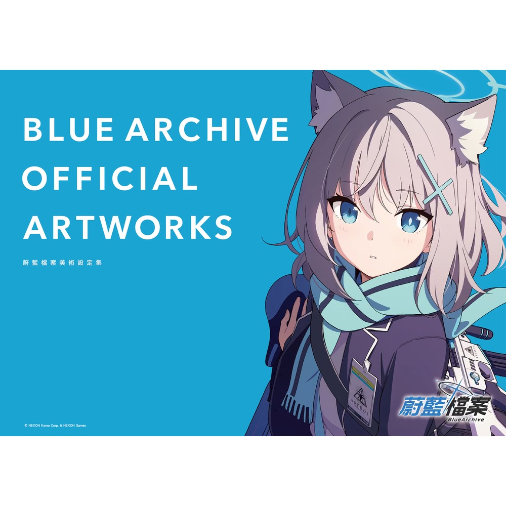 【MyBook】BLUE ARCHIVE OFFICIAL 
