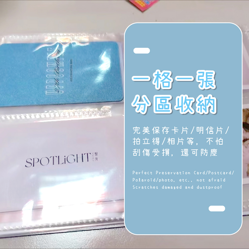 完美保存卡片明信片