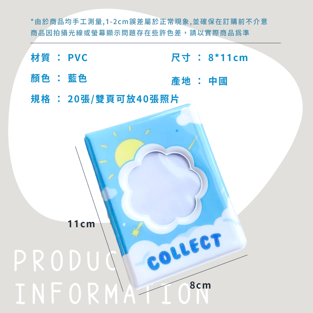 由於商品均手工測量,12cm誤差屬於正常現象,並確保在訂購前不介意