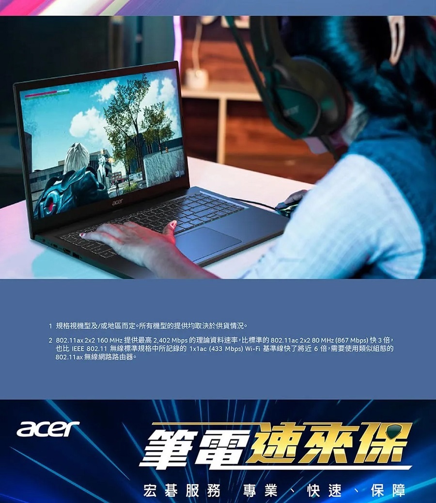 Acer 宏碁 A517-58M-393F 17吋輕薄筆電(