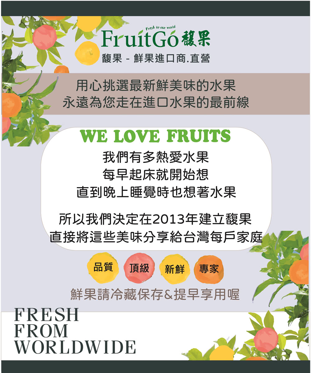 FruitGo 馥果 祕魯紅無籽葡萄900g±10%x2袋/