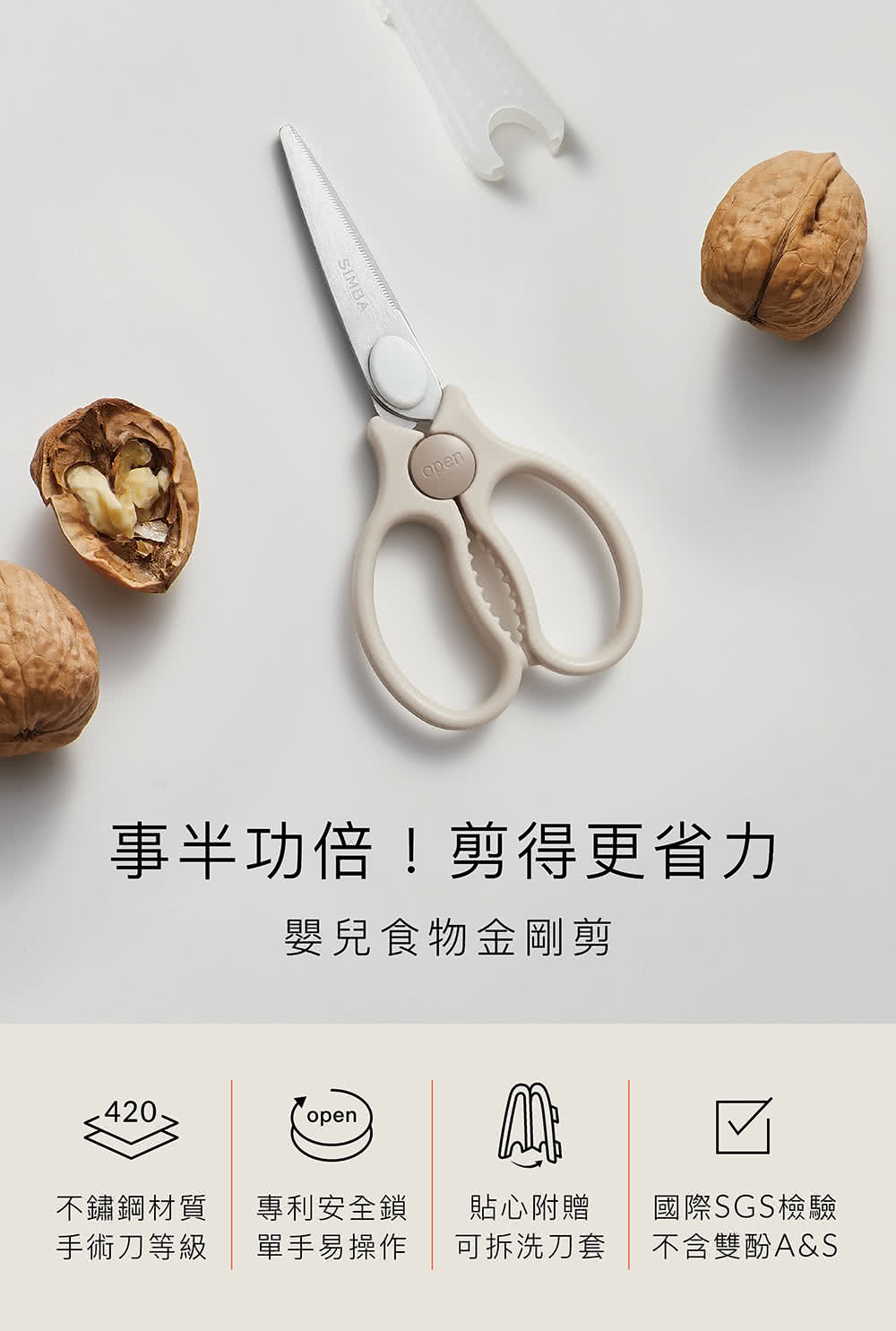 事半功倍剪得更省力