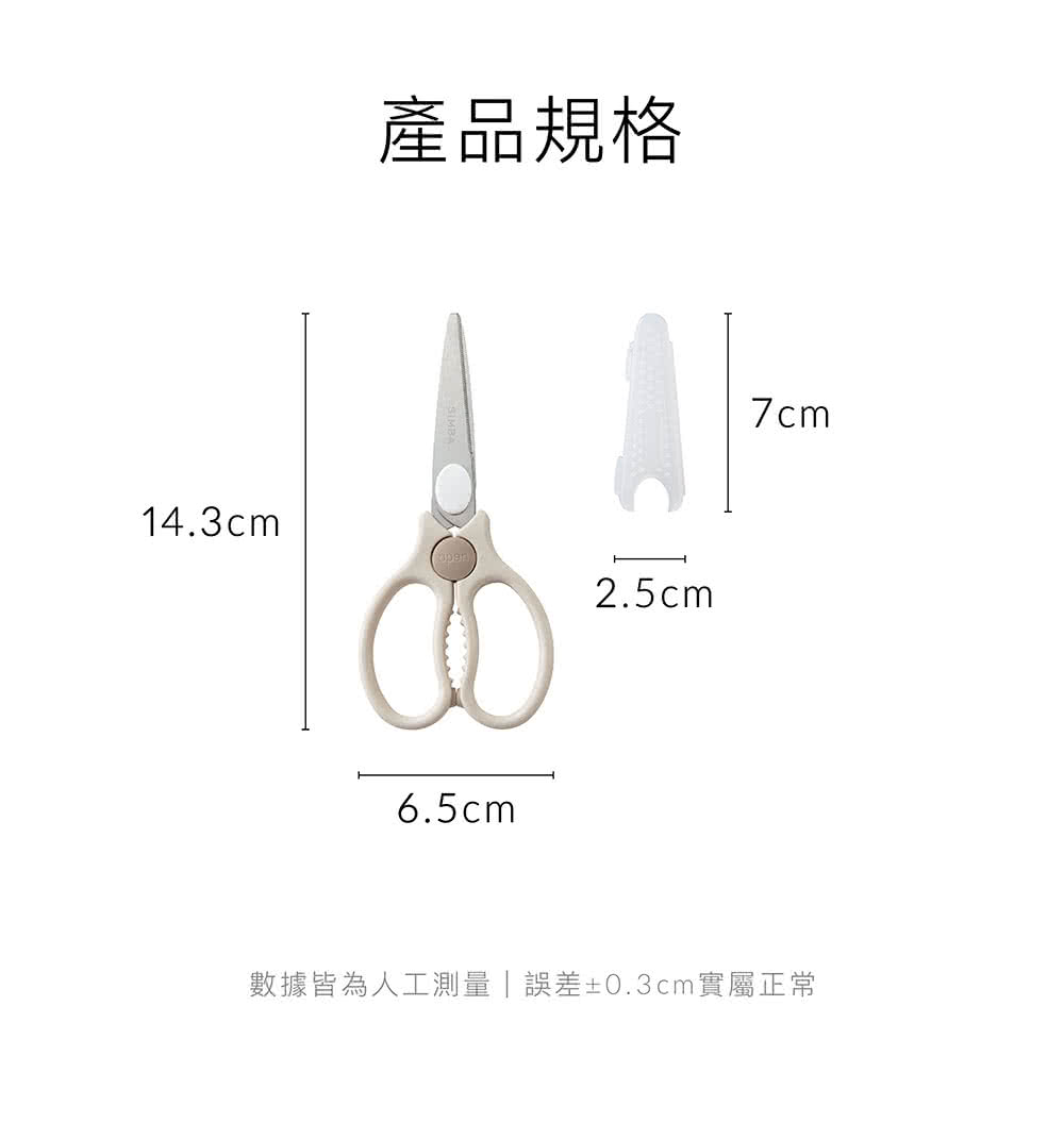 產品規格 數據皆為人工測量誤差0.3cm實屬正常 