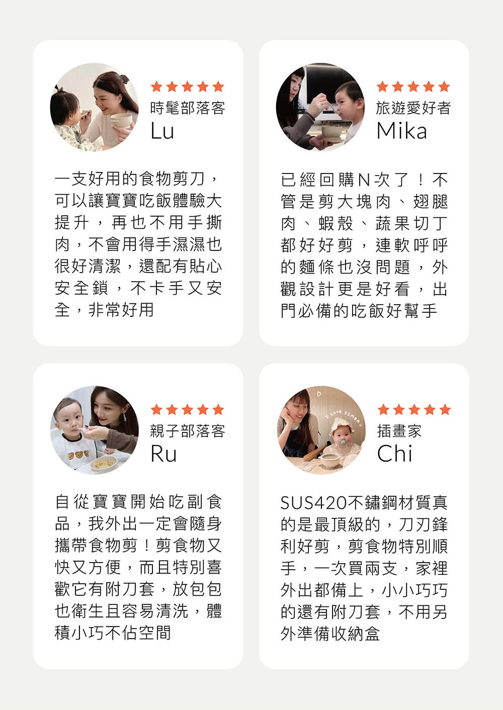 SUS420不鏽鋼材質真