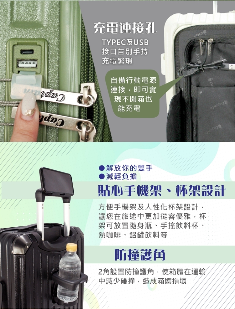 2è§è¨­ç½®é²æè­·è§,ä½¿ç®±é«å¨éè¼¸