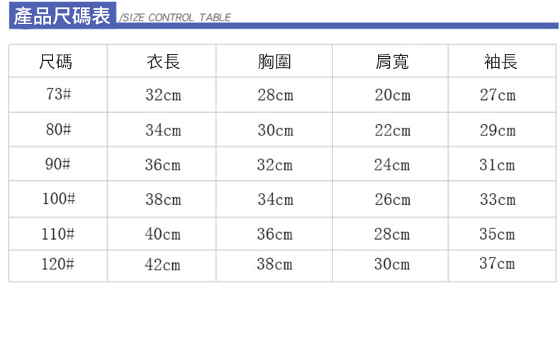 LANNI 藍尼 現貨 小熊羽絨棉外套※(休閒/舒適/售完不