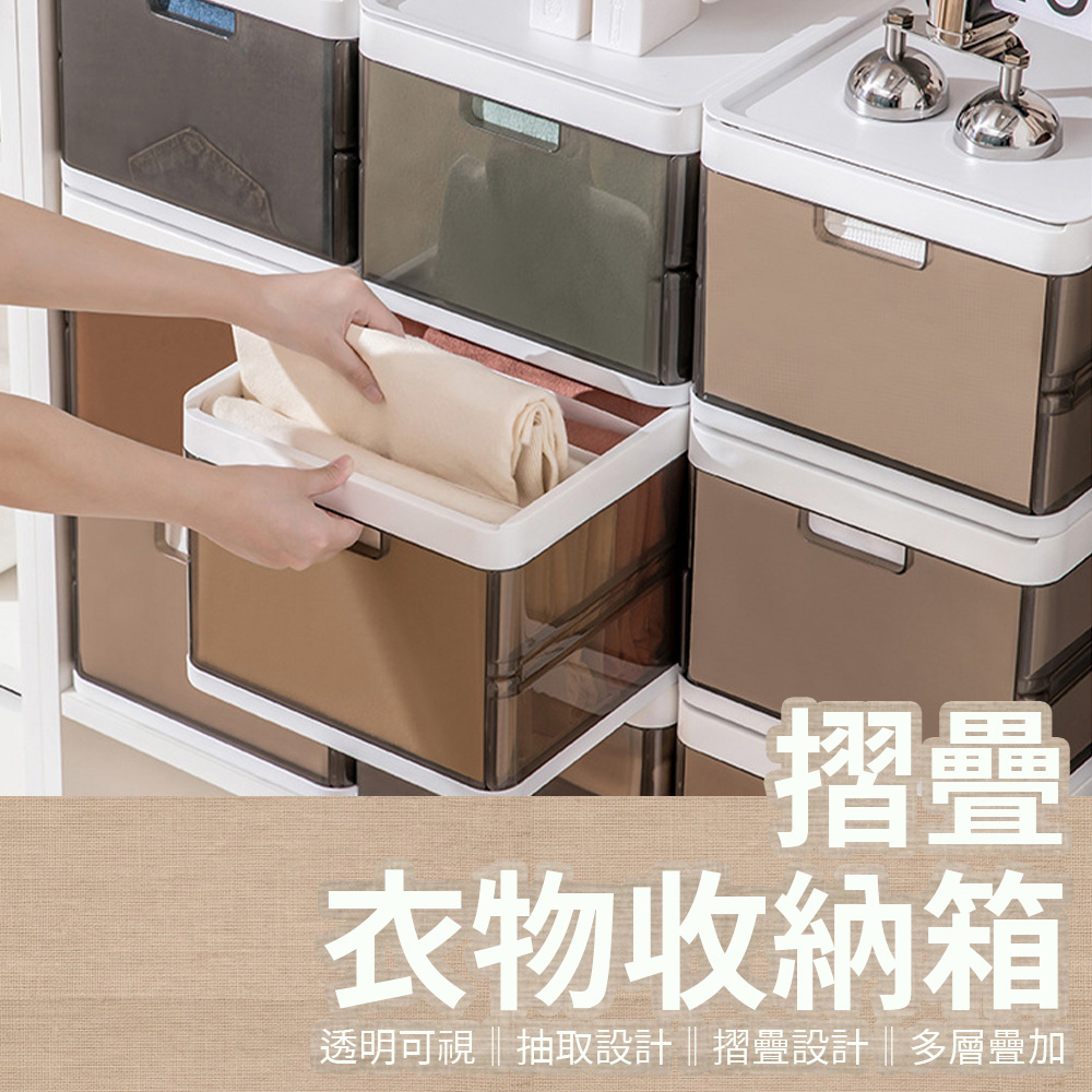 簡約家具 摺疊衣物收納箱 7格分層/無隔板(整理箱 收納箱 