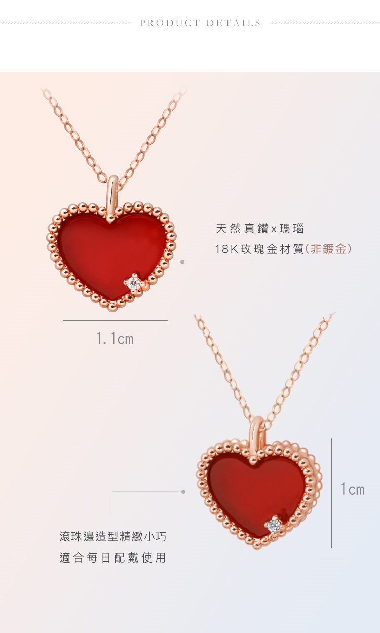 滾珠邊造型精緻小巧 適合每日配戴使用 天然真鑽X瑪瑙 18K玫瑰金材質非鍍金 