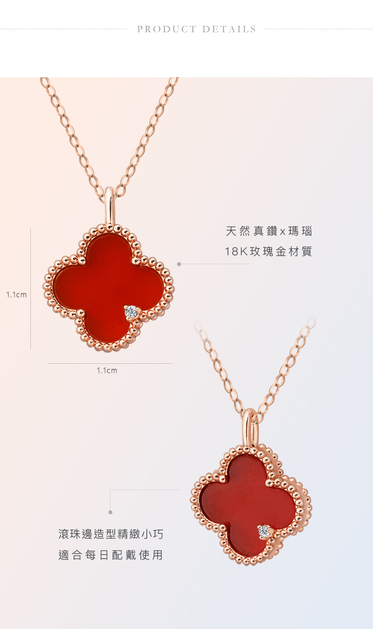 滾珠邊造型精緻小巧 適合每日配戴使用 天然真鑽x瑪瑙 18K玫瑰金材質 