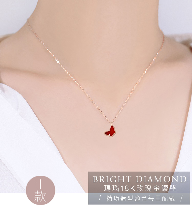 瑪瑙18K玫瑰金鑽墜 精巧造型適合每日配戴 