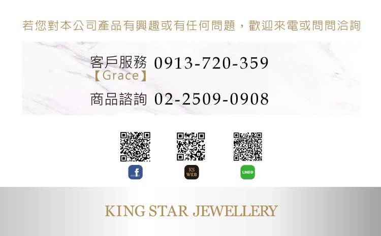 若您對本公司產品有興趣或有任何問題,歡迎來電或問問洽詢 商品諮詢 0225090908 