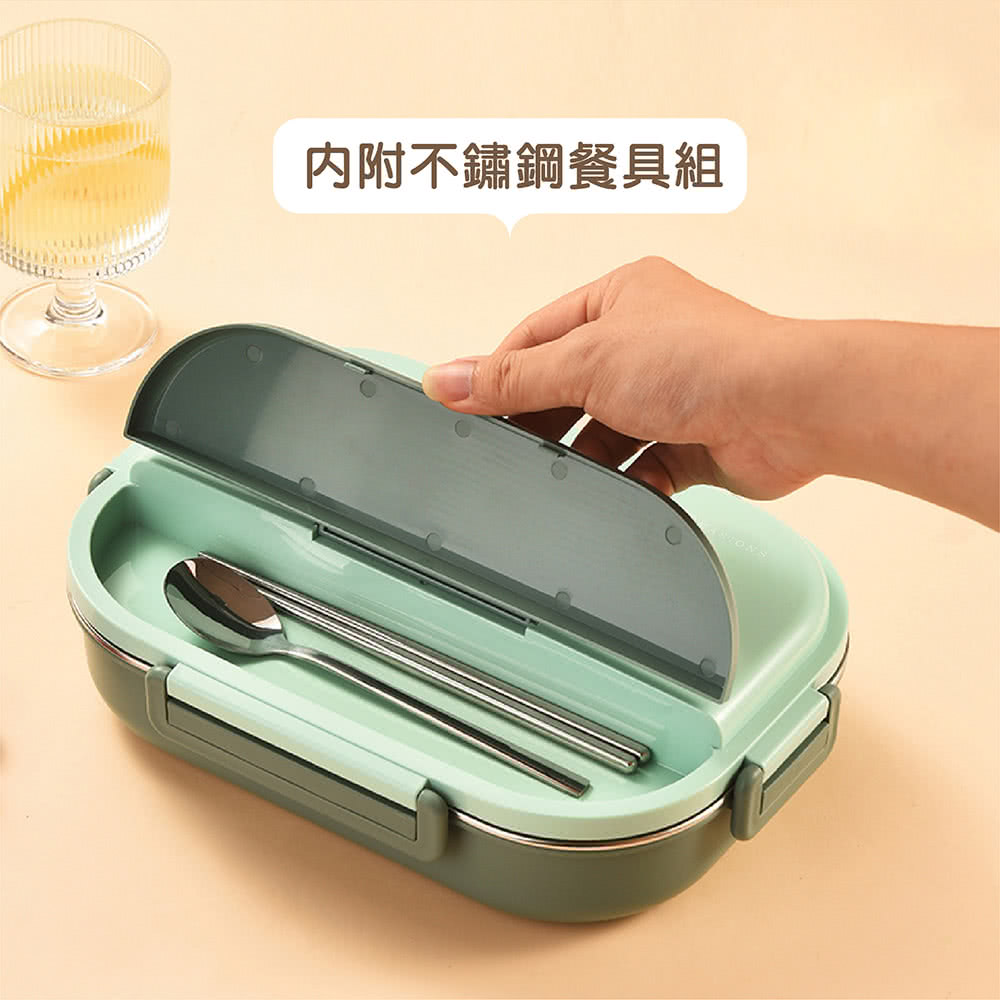 內附不鏽鋼餐具組 