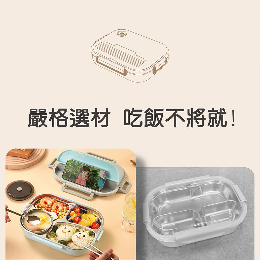 嚴格選材 吃飯不將就 