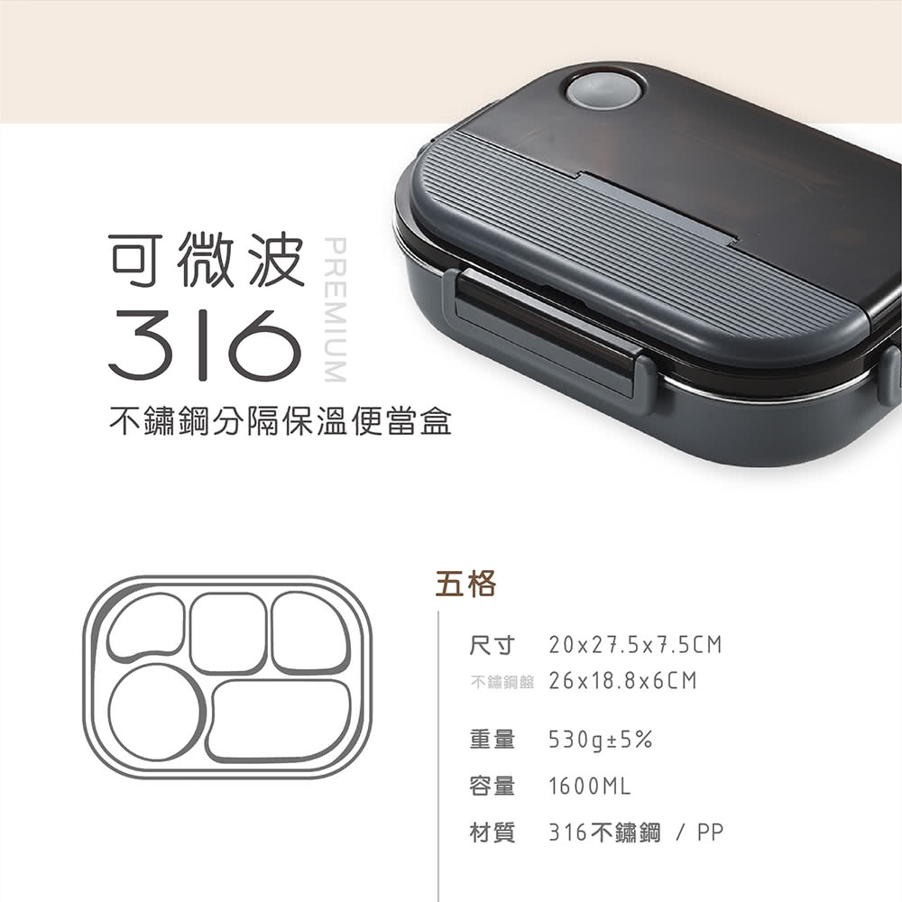 不鏽鋼盤 26x18.8x6CM