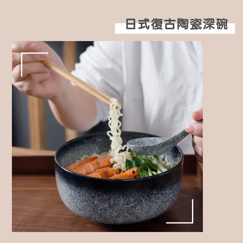 日式復古陶瓷深碗 