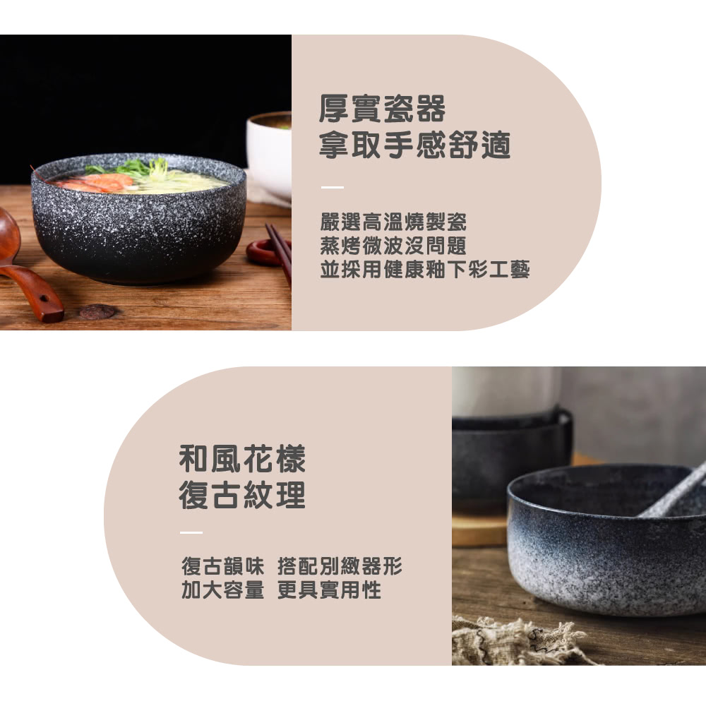 復古韻味 搭配別緻器形