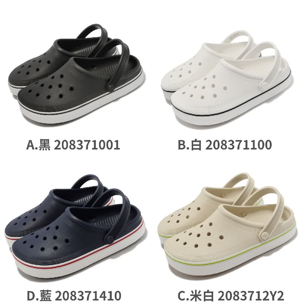 Crocs 平板洞洞鞋 Off Court Clog 男鞋 