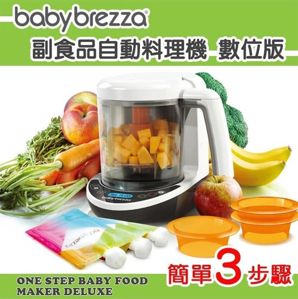 babybrezza 食物調理機(數位版) 推薦